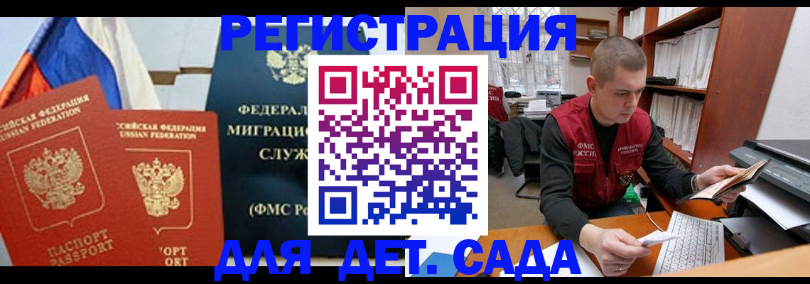 найти адрес прописки в Новоаннинском